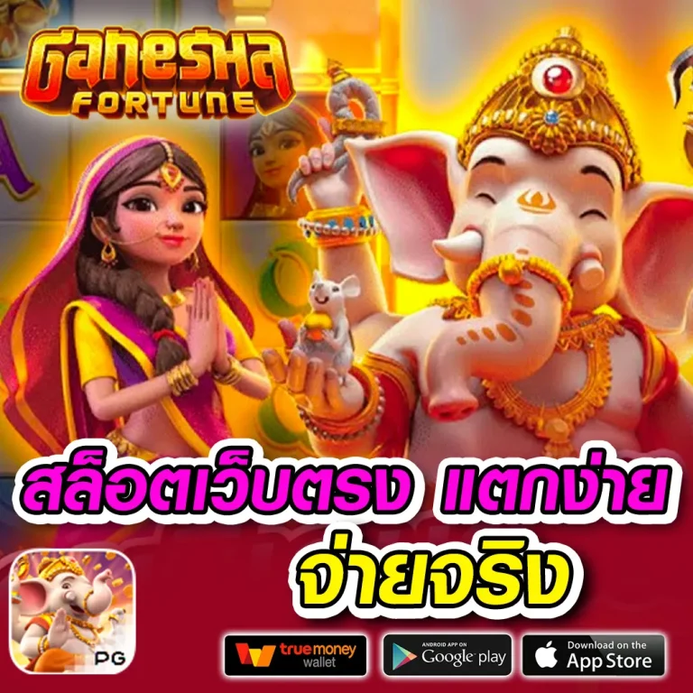 metang98 เว็บตรง